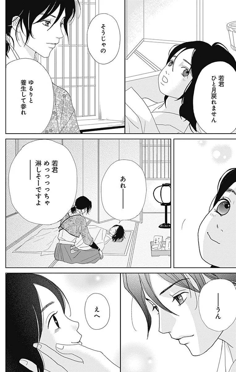 Page 178