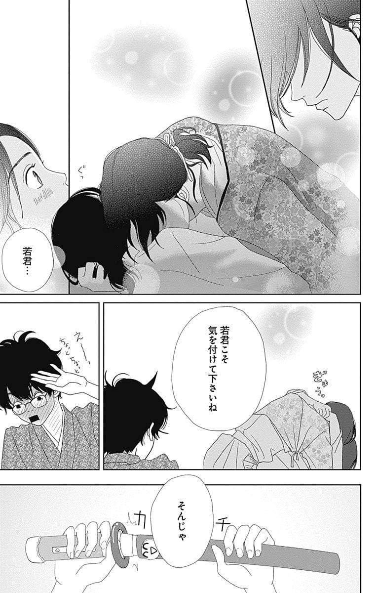 Page 179