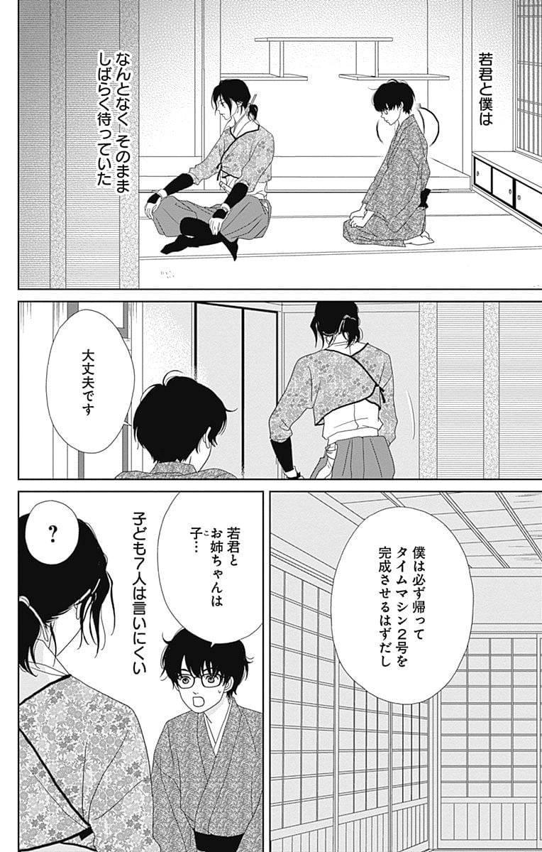 Page 182