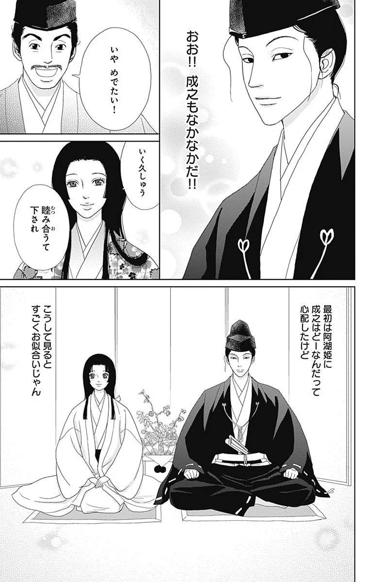Page 39