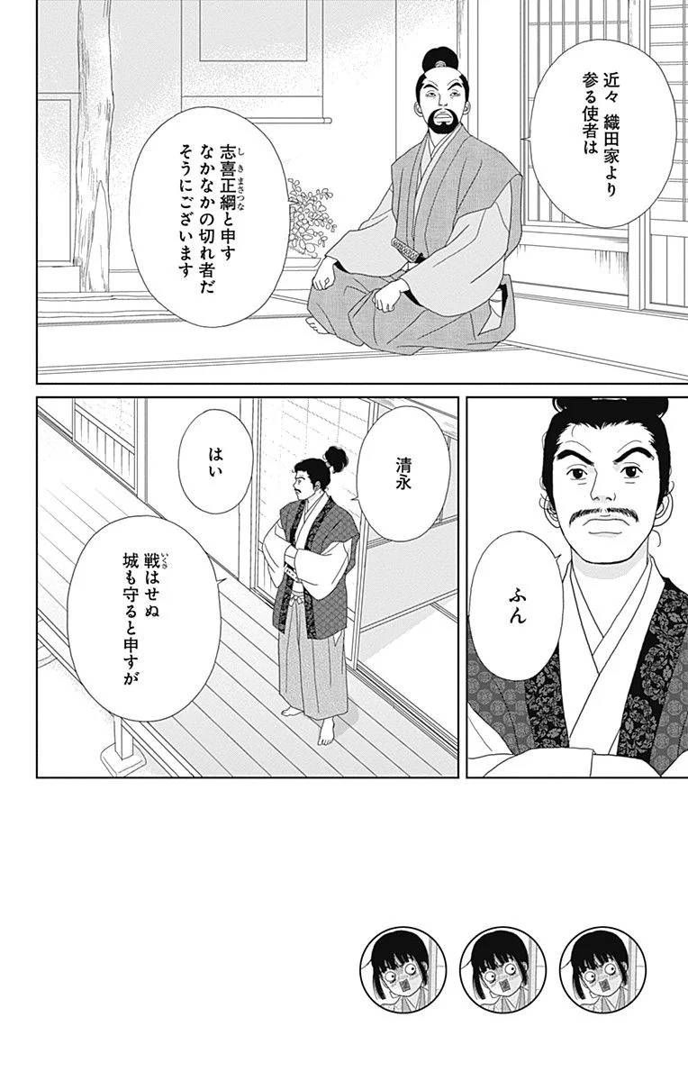 Page 56
