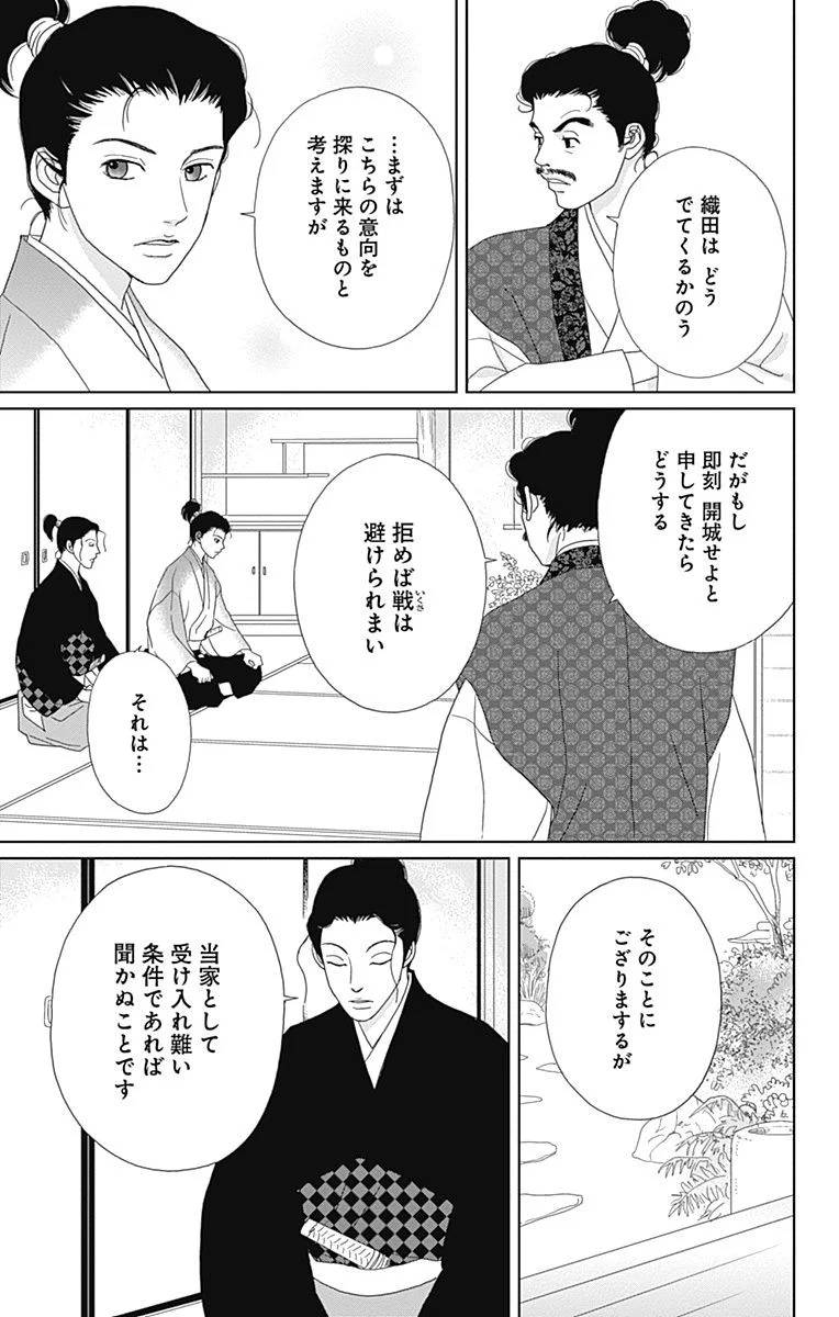 Page 57