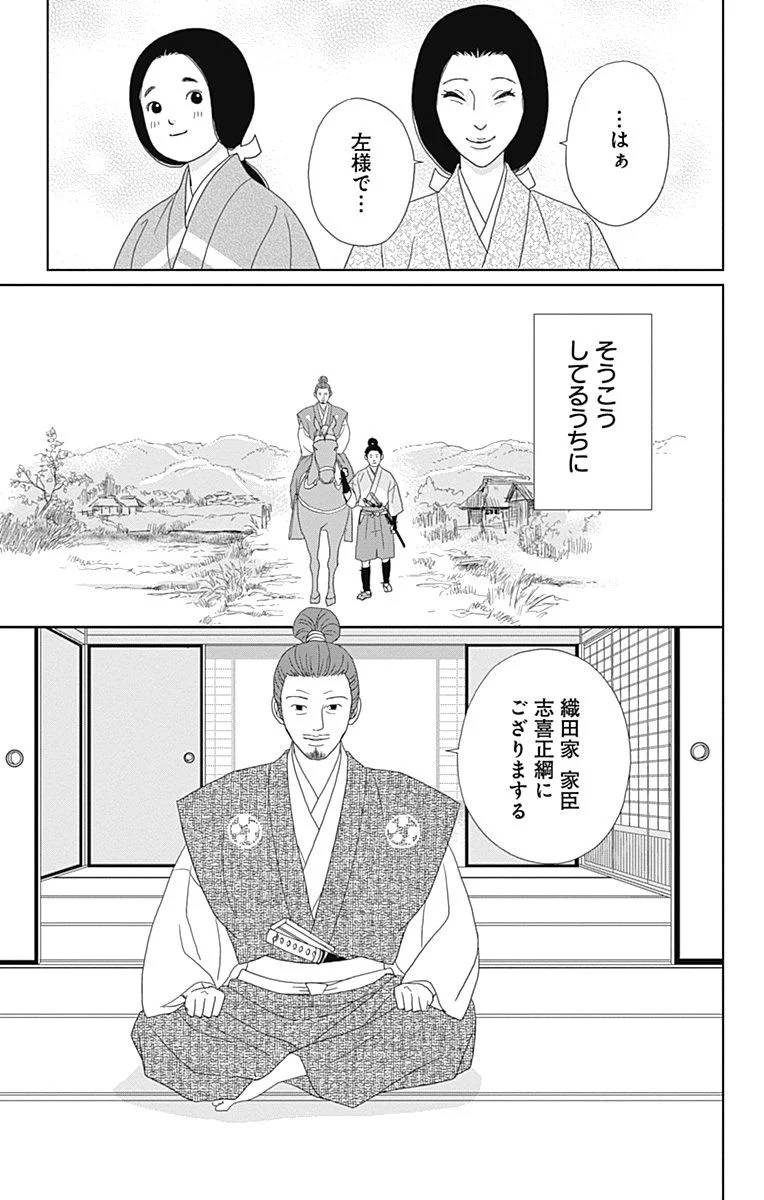 Page 65