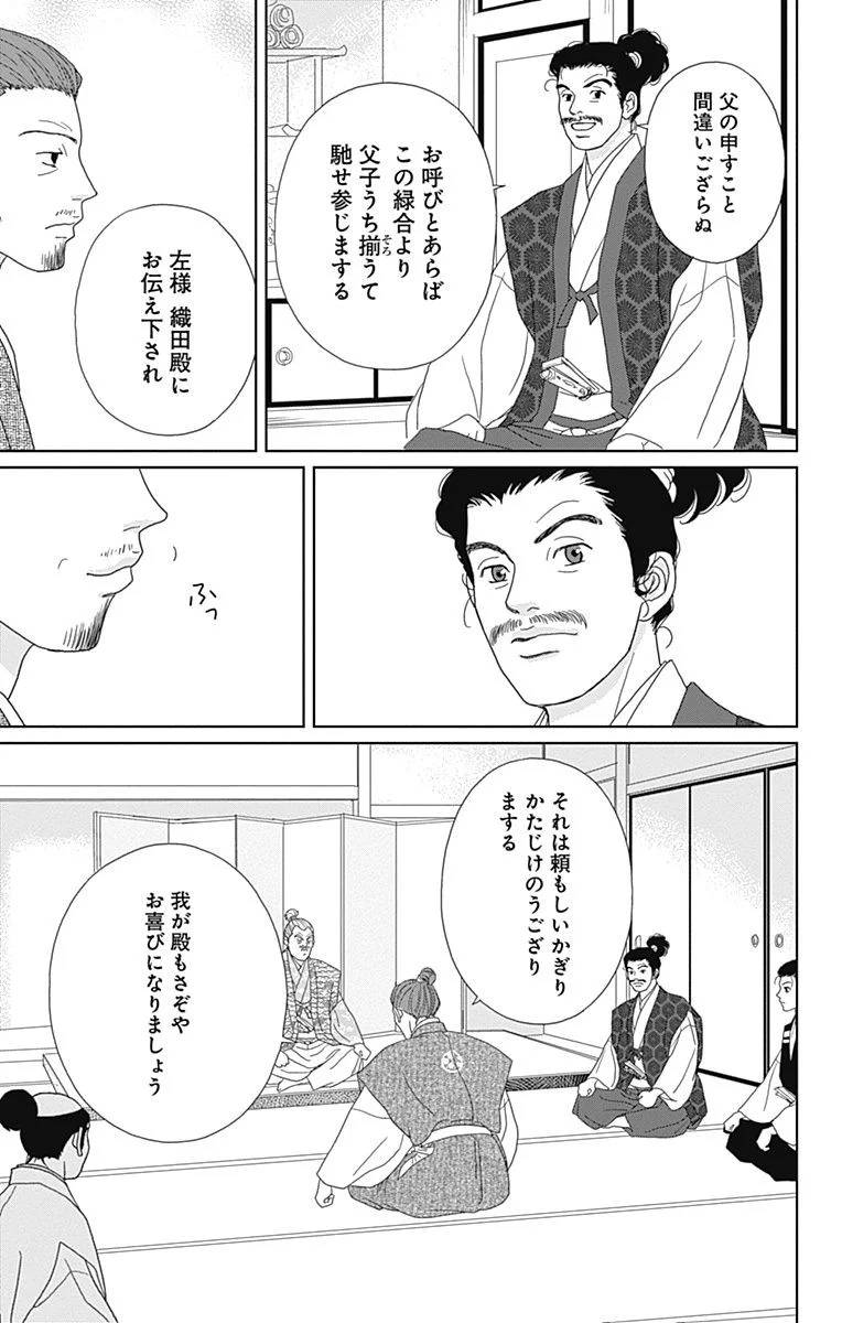Page 69