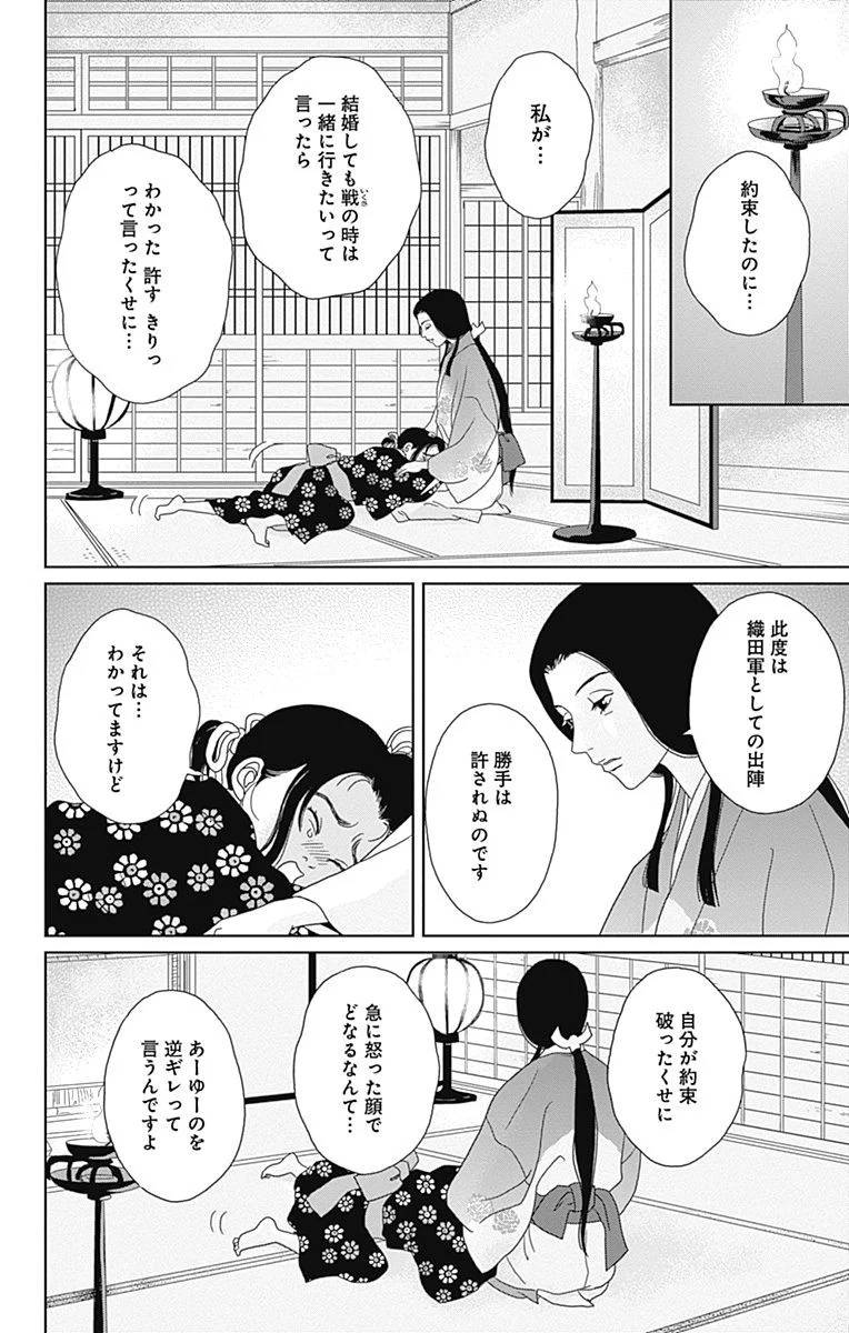 Page 98