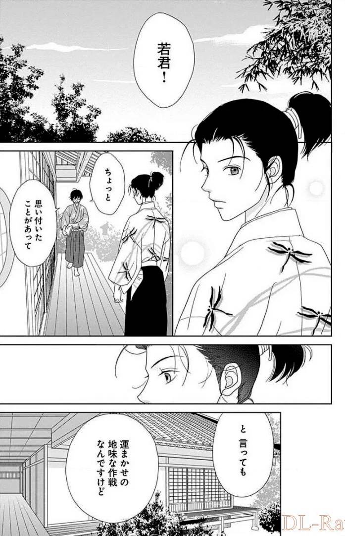 Page 119