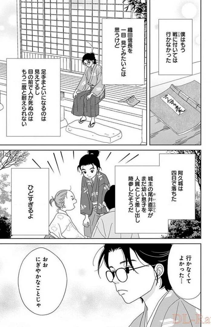 Page 133