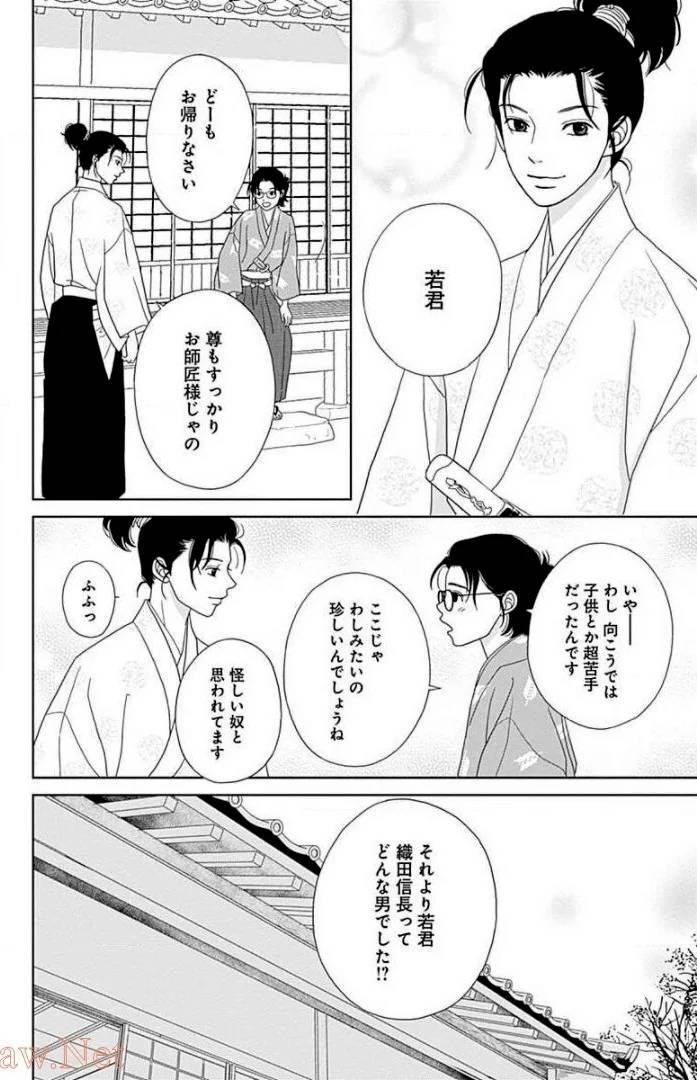 Page 134