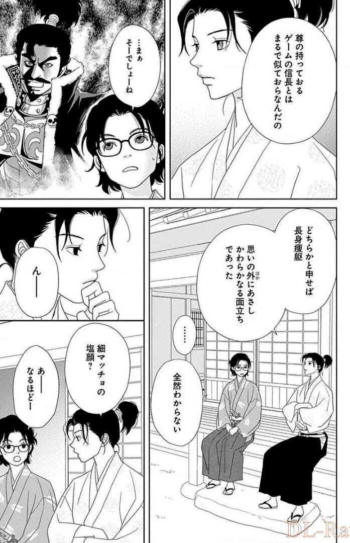Page 135