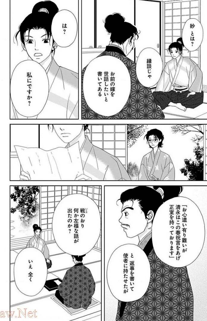 Page 140