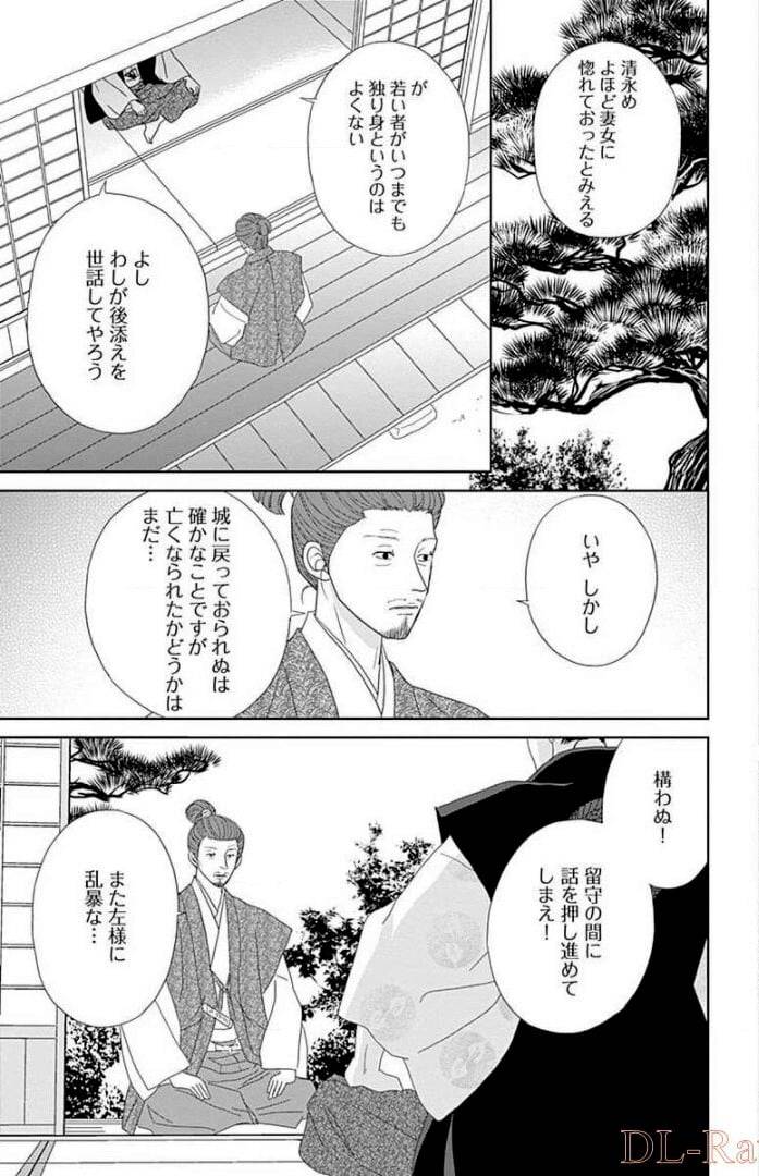 Page 145