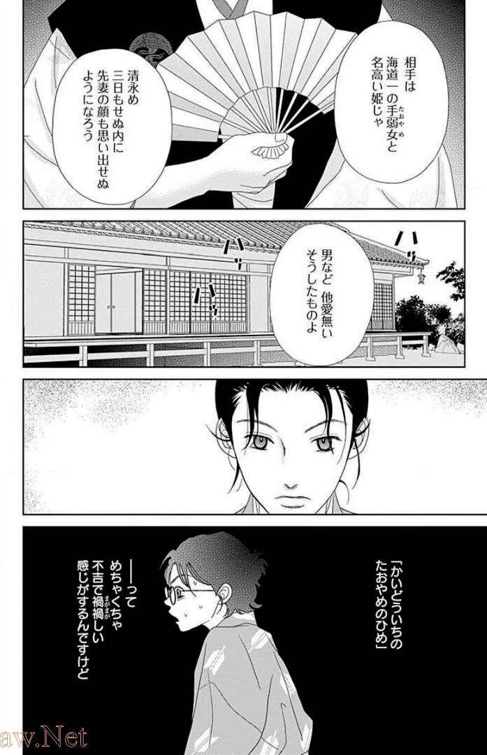 Page 146