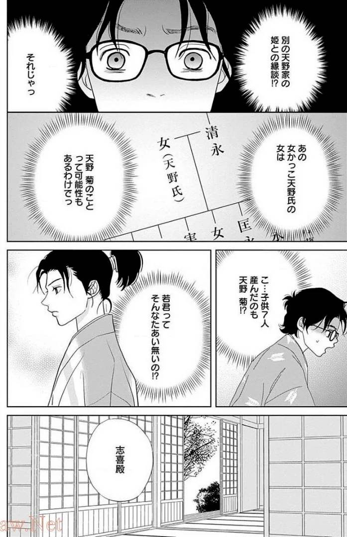 Page 148