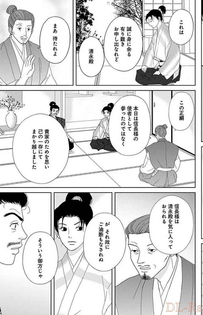 Page 149