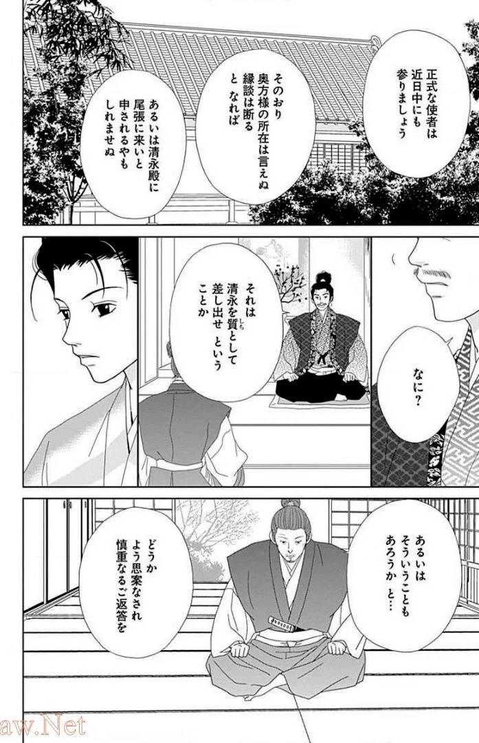 Page 150