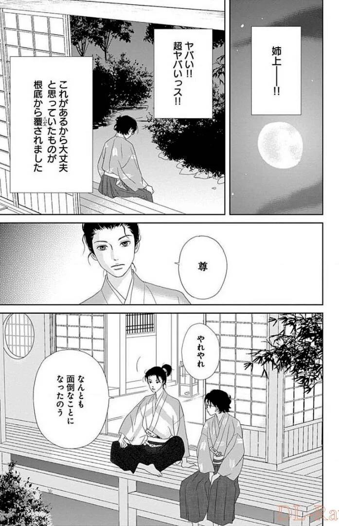 Page 151