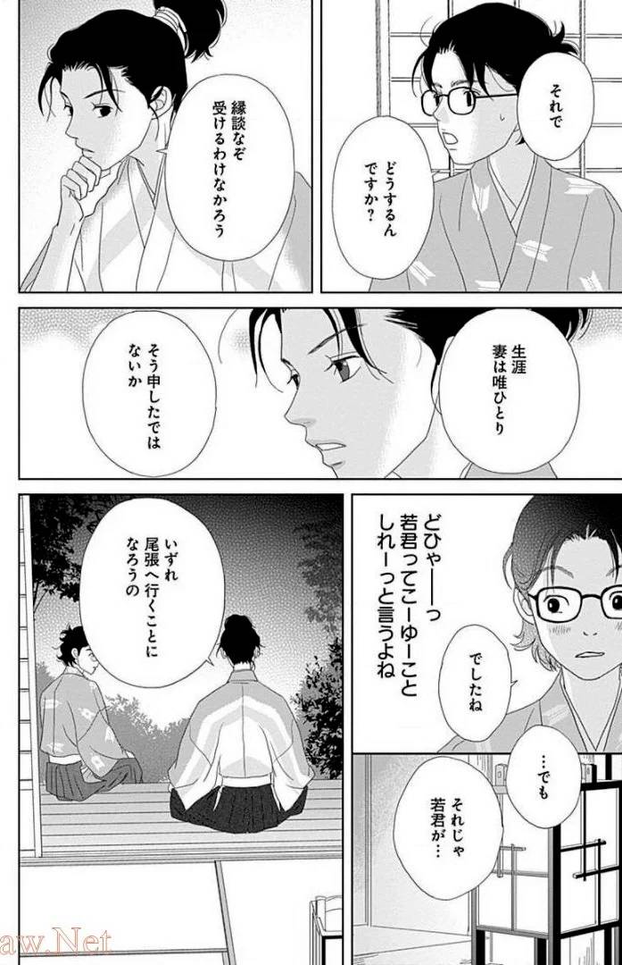 Page 154