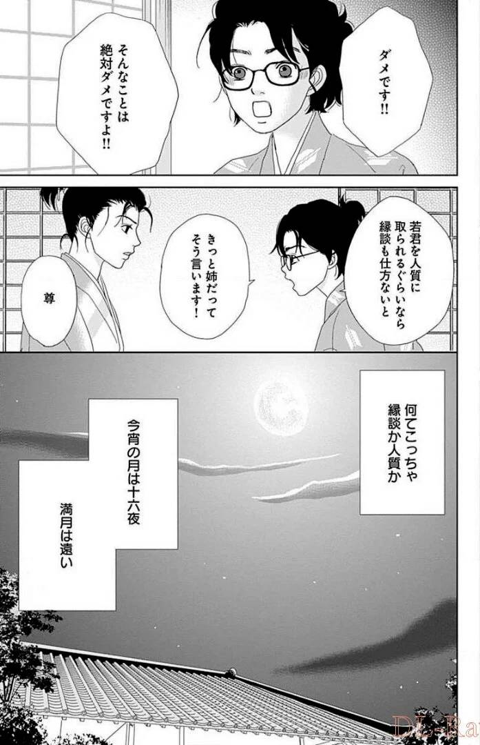 Page 155