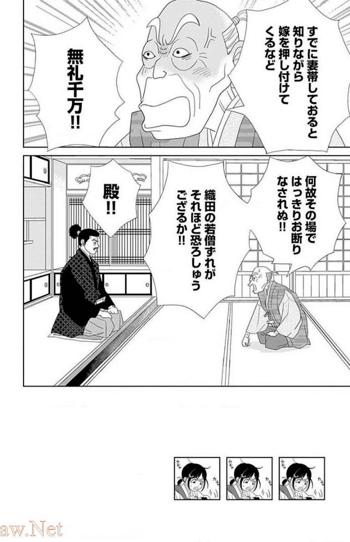 Page 158