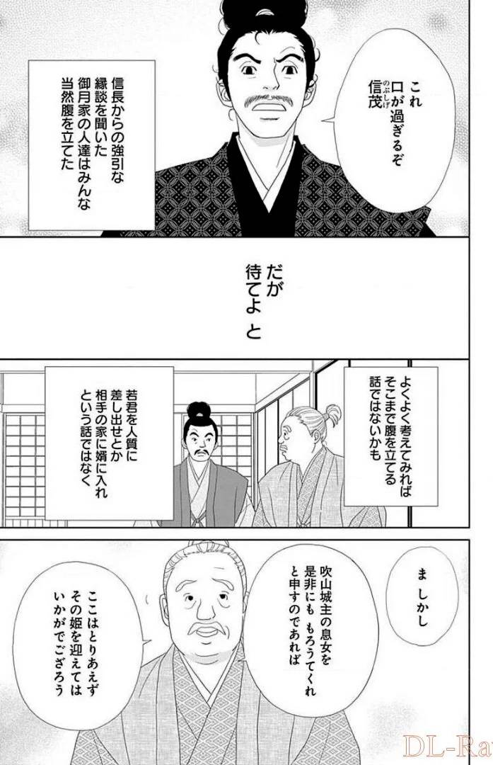 Page 159