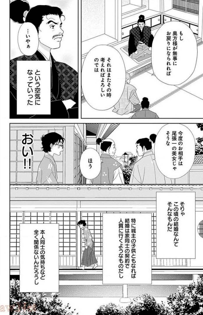 Page 160