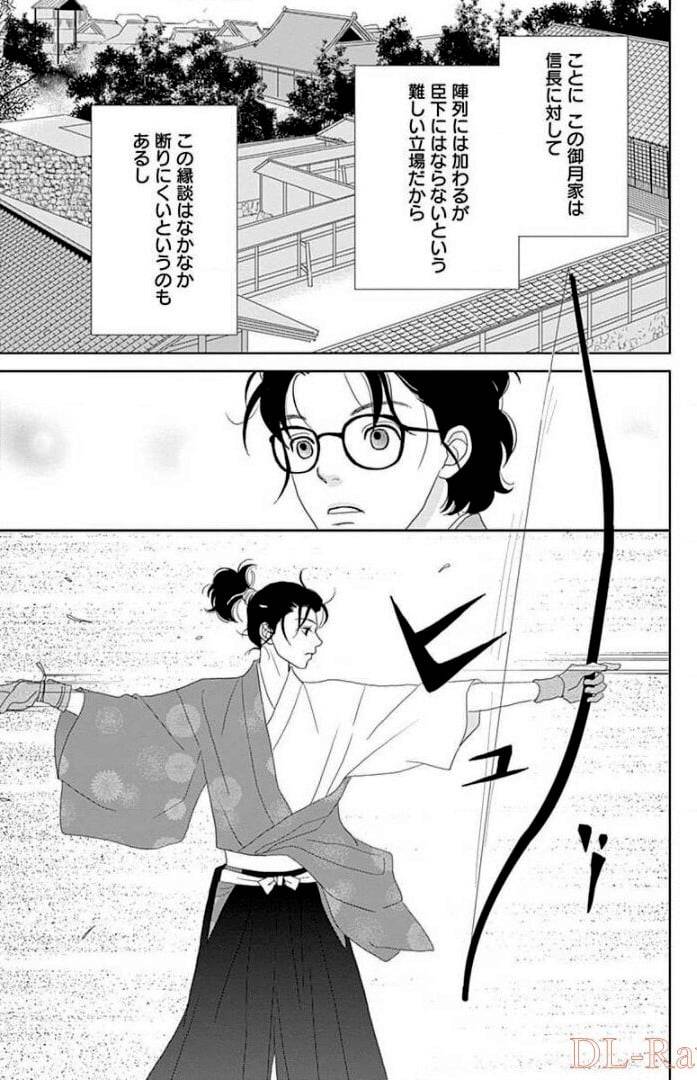 Page 161