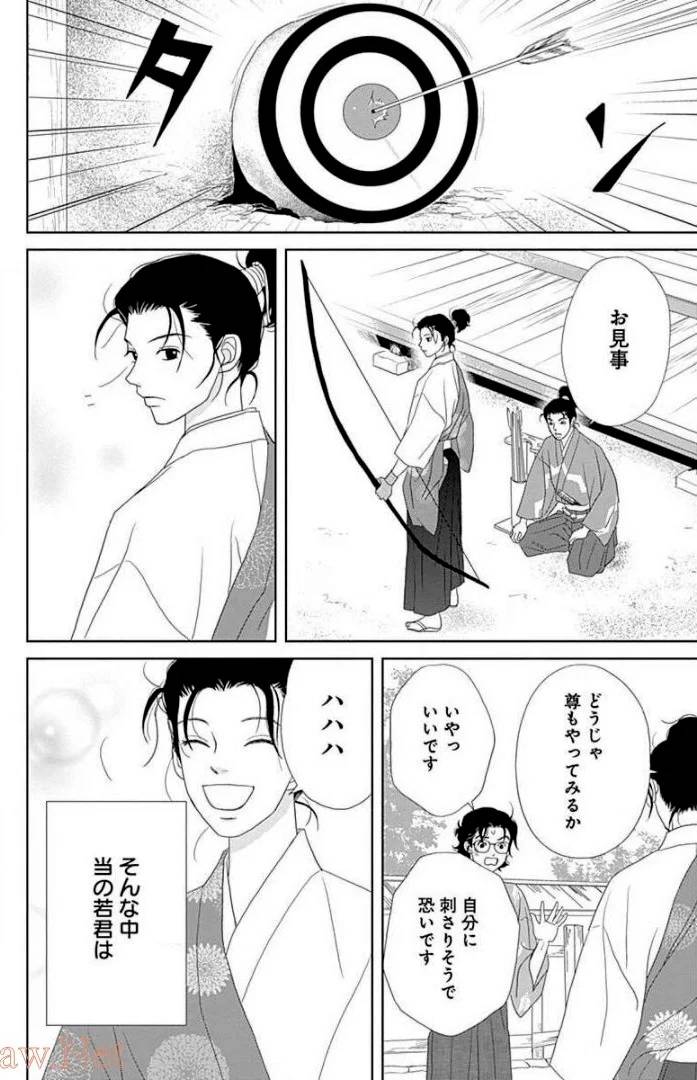 Page 162