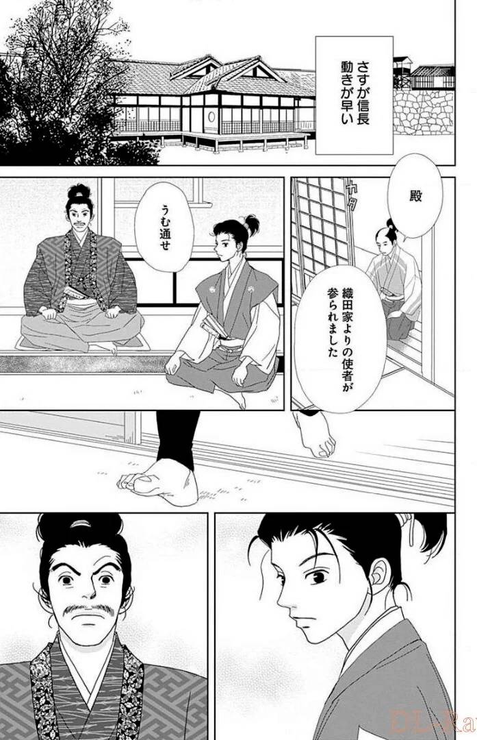Page 165