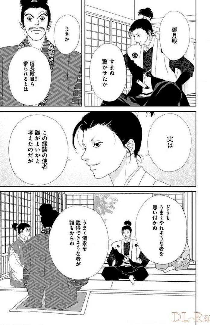 Page 167