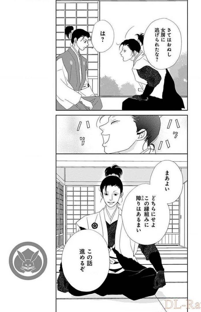 Page 169