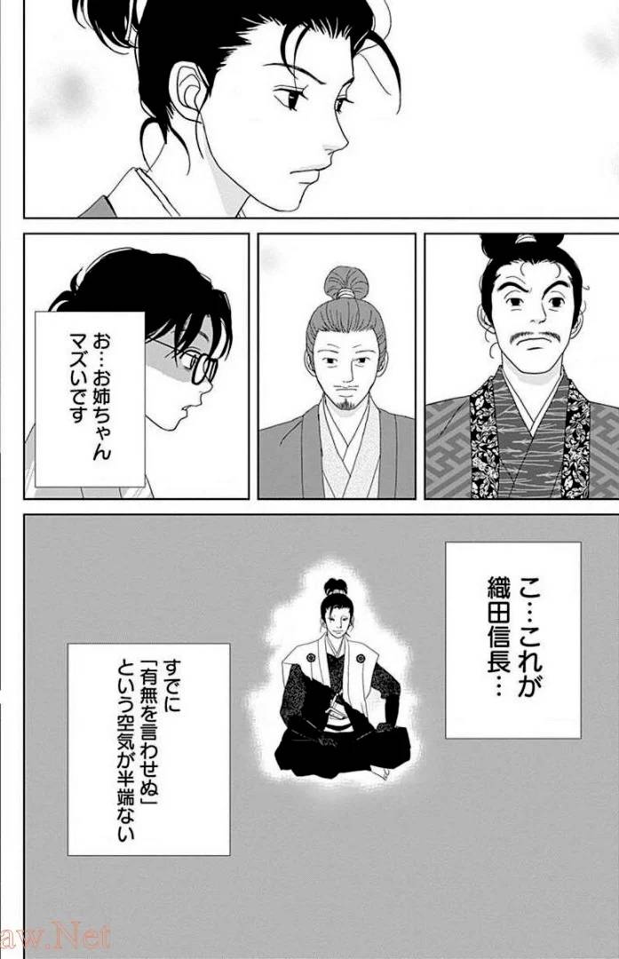 Page 170
