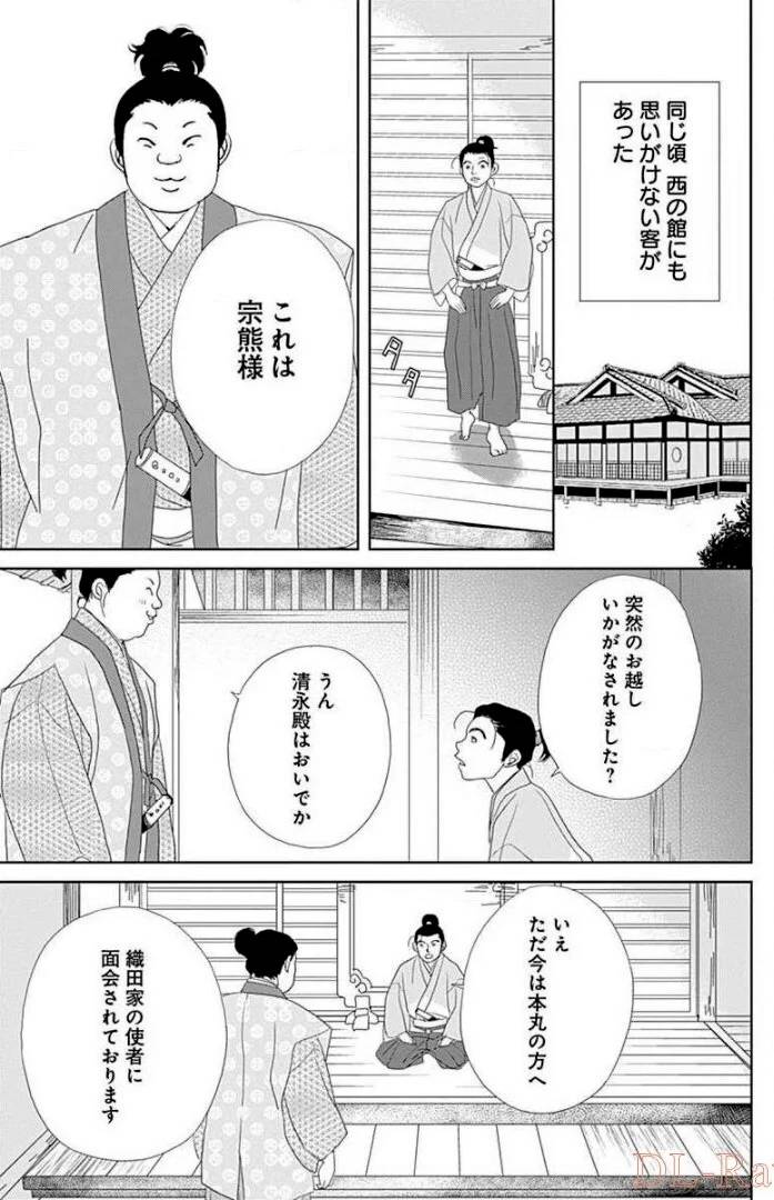 Page 171