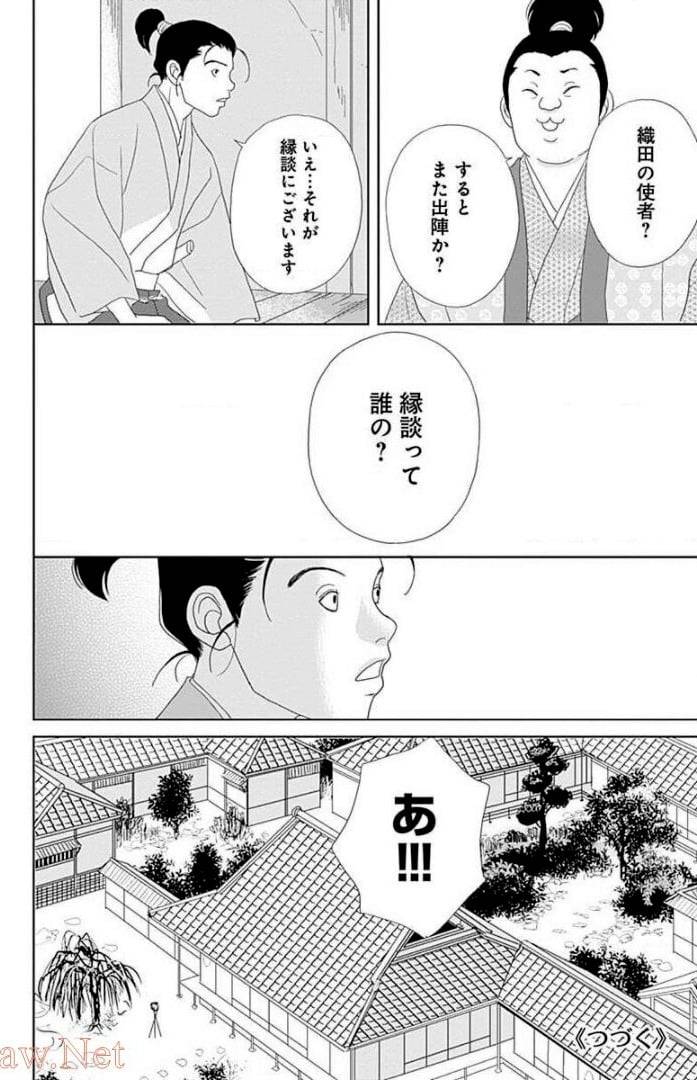 Page 172