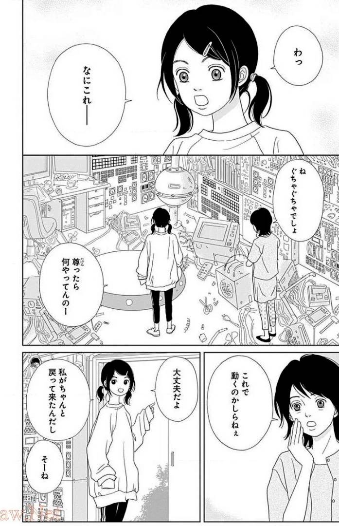 Page 173