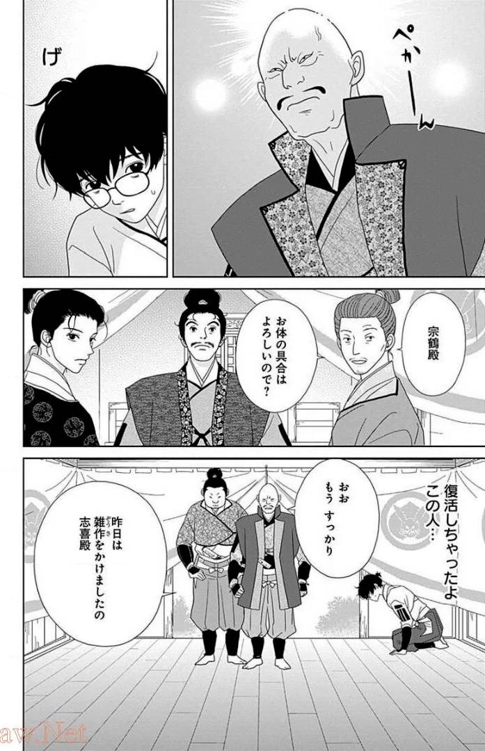 Page 48