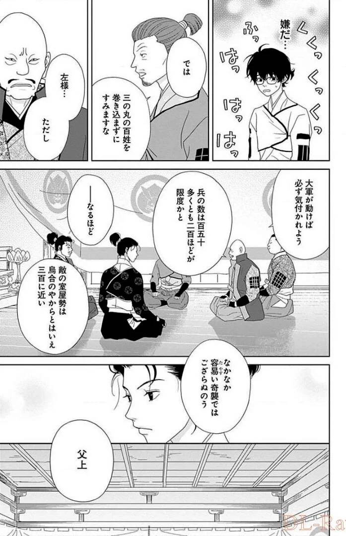 Page 51