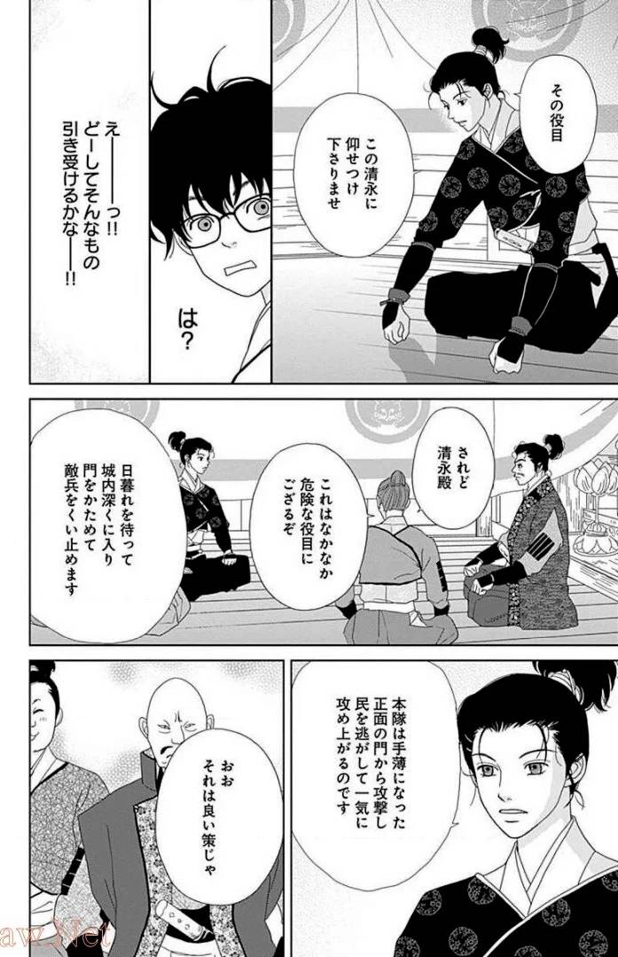 Page 52