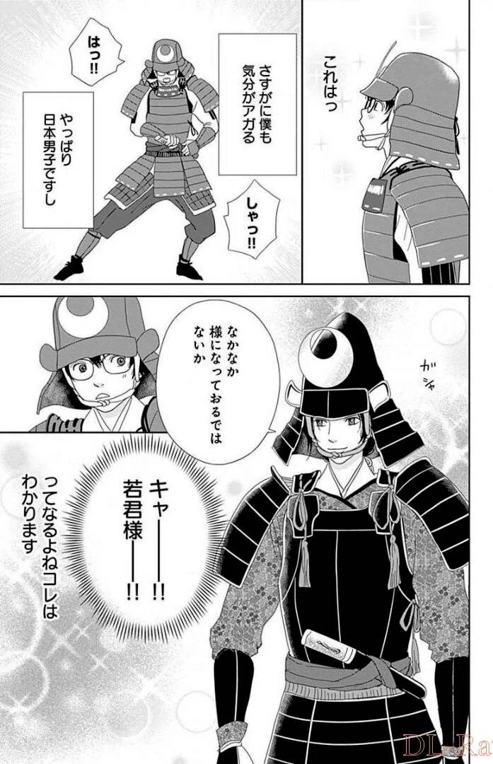 Page 59