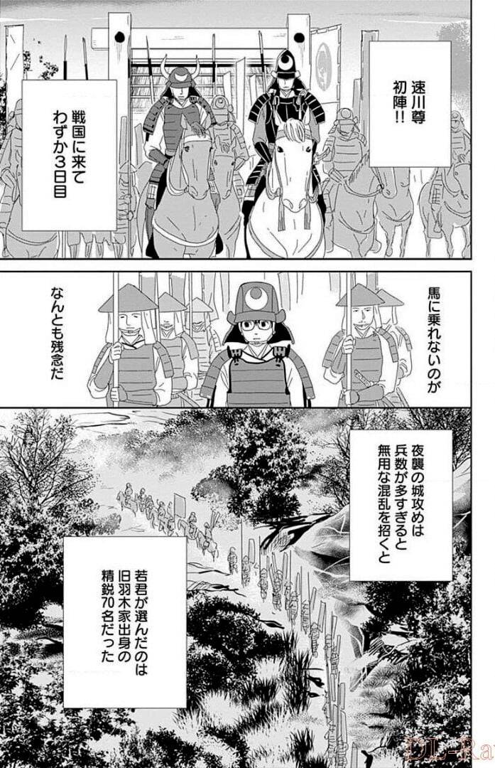 Page 61