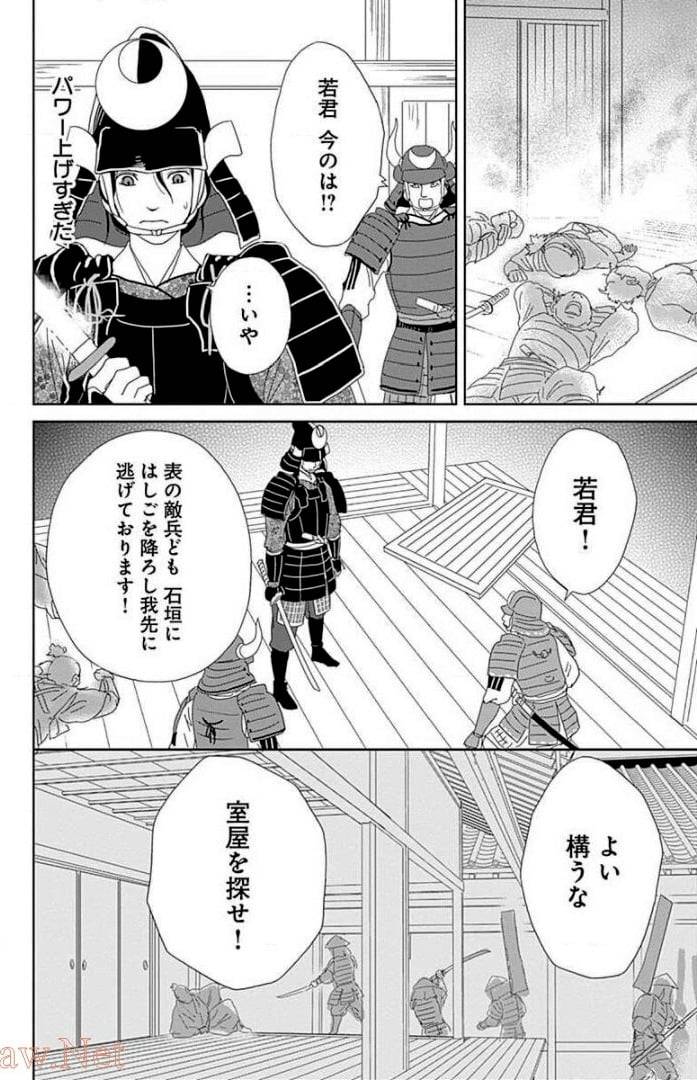 Page 76