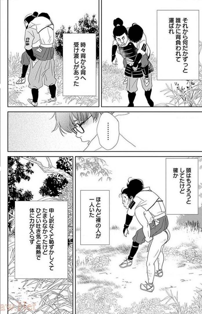 Page 82