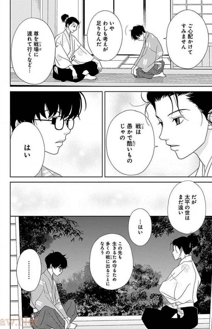 Page 94