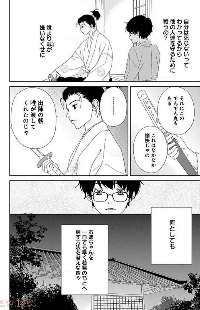 Page 96