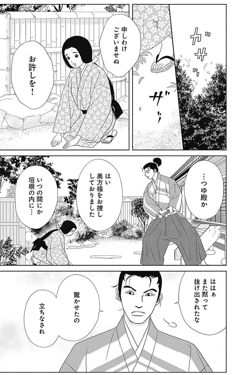 Page 107