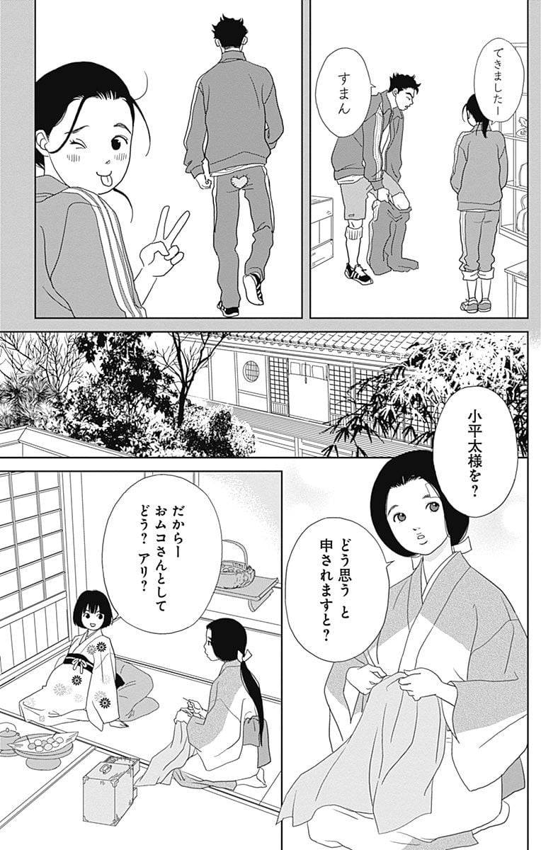Page 119