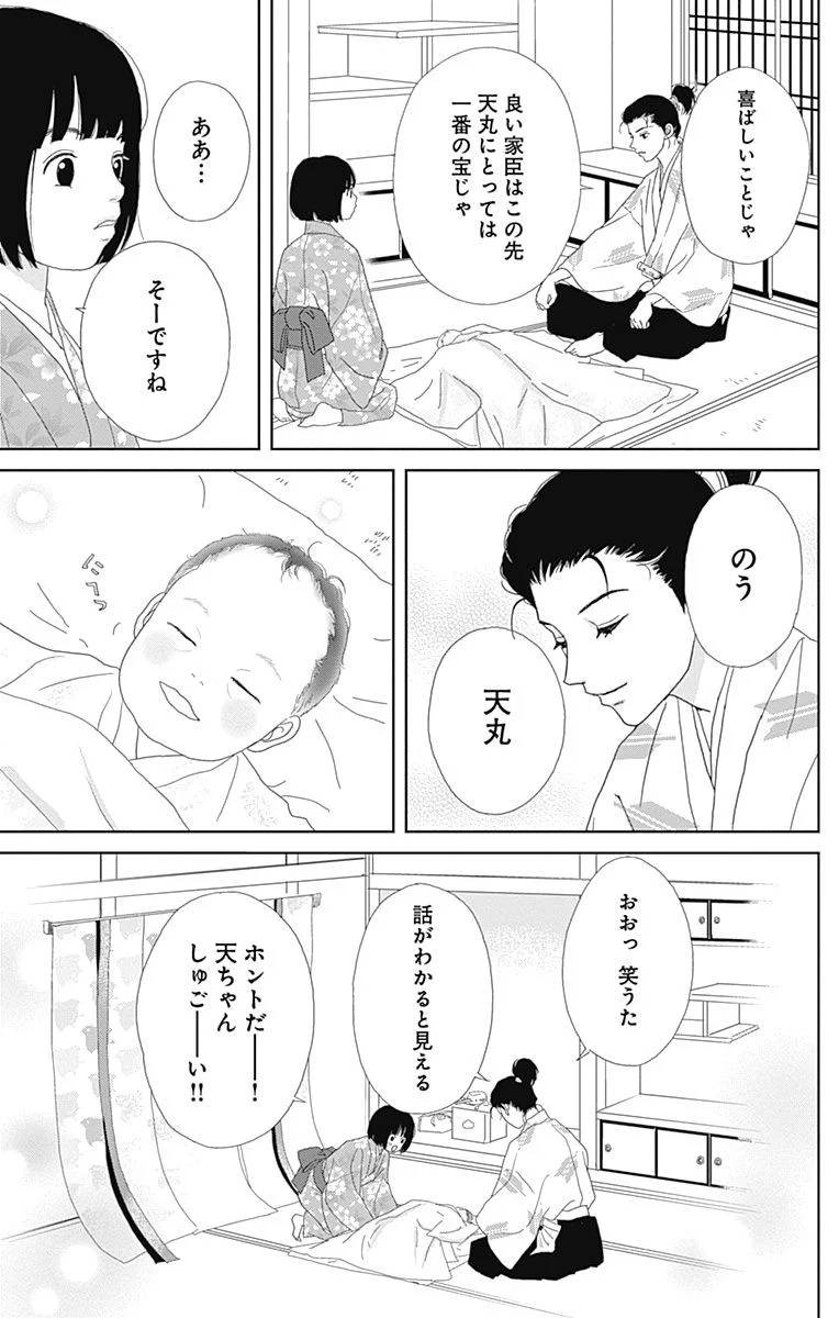 Page 135