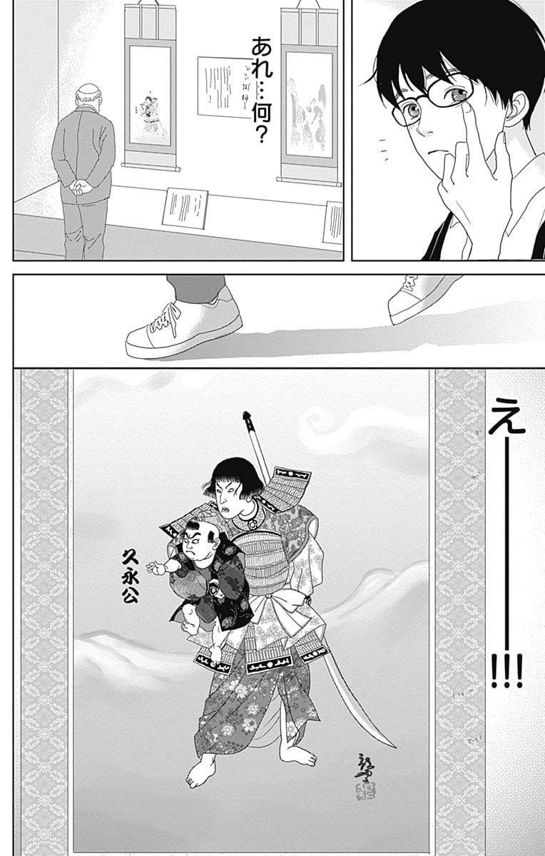 Page 146