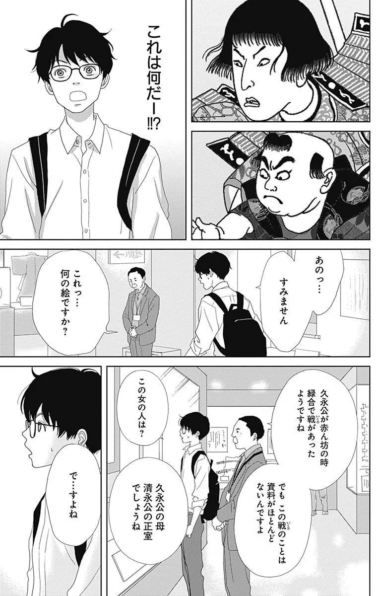 Page 147
