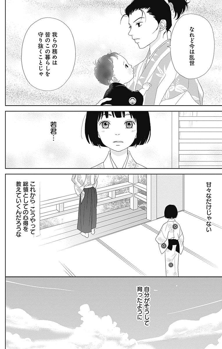 Page 150