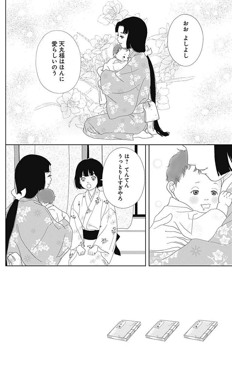Page 154